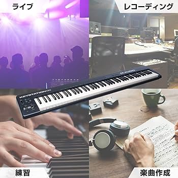 Amazon | M-Audio USB MIDIキーボード 88鍵 ピアノ音源ソフト付属