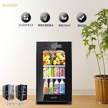 Amazon | Shelddi 小型冷蔵庫 23L 静音 おしゃれ 省エネ ミニ電子