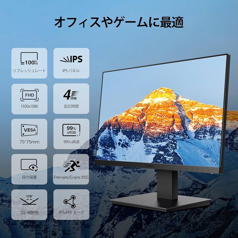 Amazon.co.jp: KOORUI モニター 24インチ、ゲーミングモニター IPS FHD