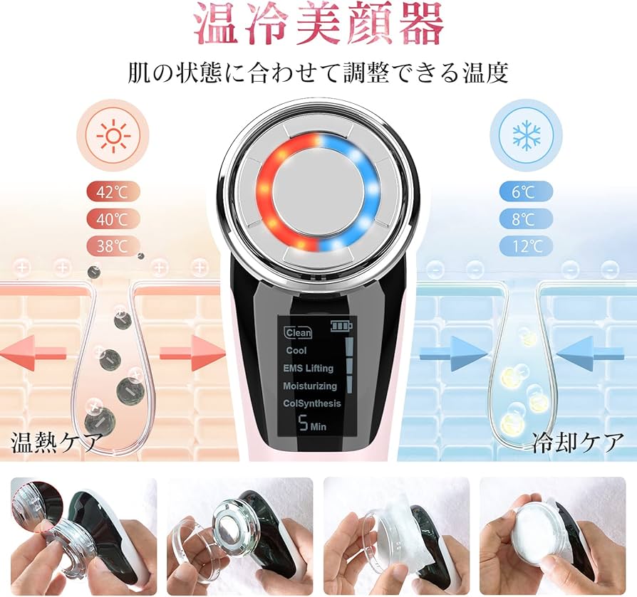 Amazon.co.jp: 【美人百花掲載 】ANLAN 温冷美顔器 ems リフト 温冷