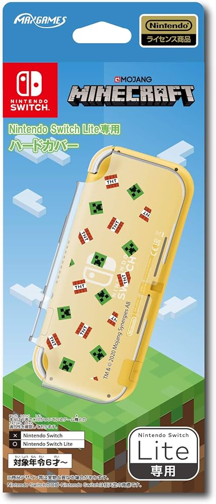 Amazon.co.jp: 【任天堂ライセンス商品】Nintendo Switch Lite専用