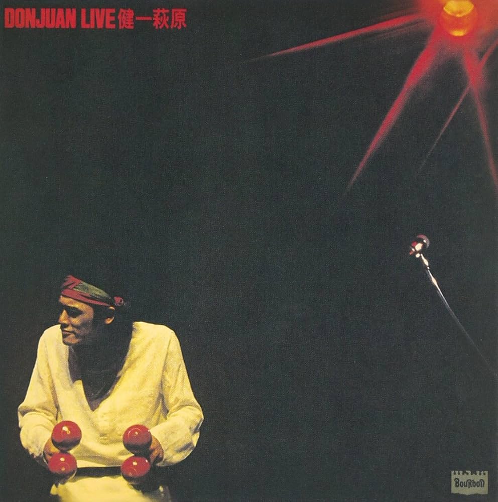 Amazon.co.jp: DONJUAN LIVE(紙ジャケット仕様): ミュージック