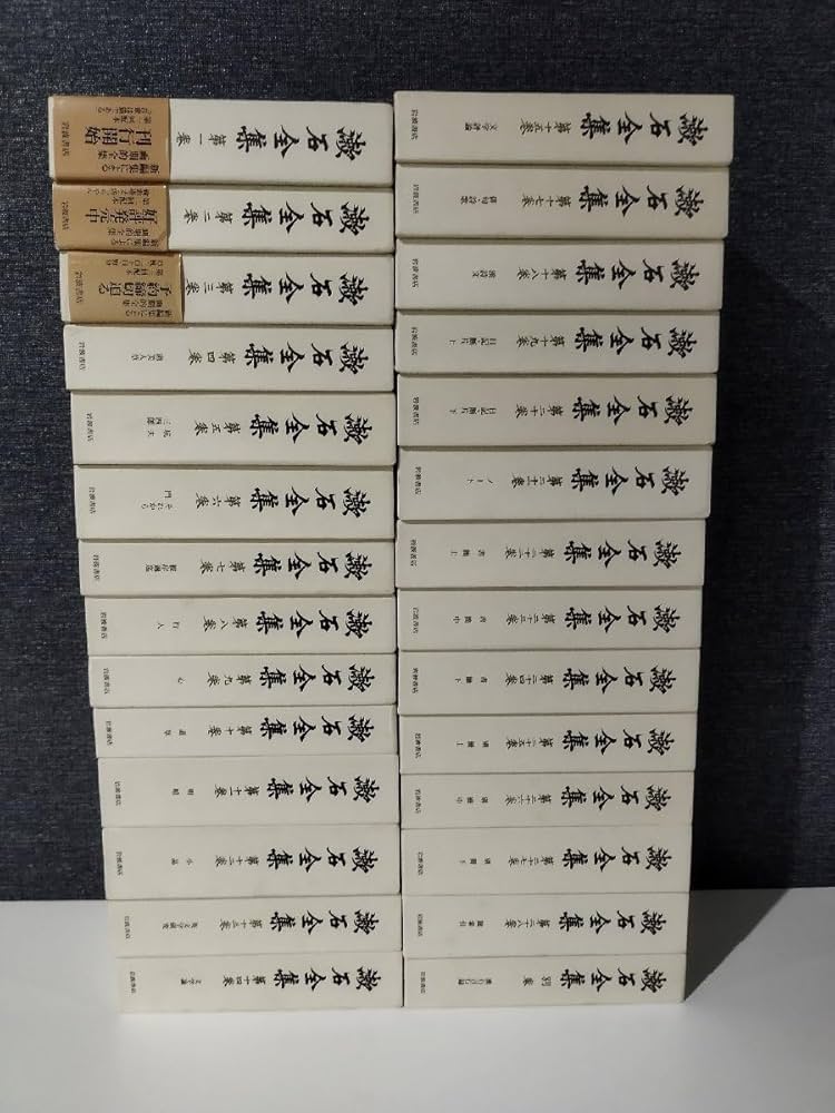 Amazon.co.jp: 漱石全集 全29巻中28冊セット（第16巻欠品） 夏目漱石