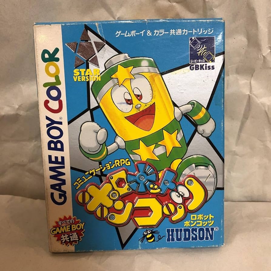 Amazon | 【未使用】コミュニケーションRPG ロボットポンコッツ スター