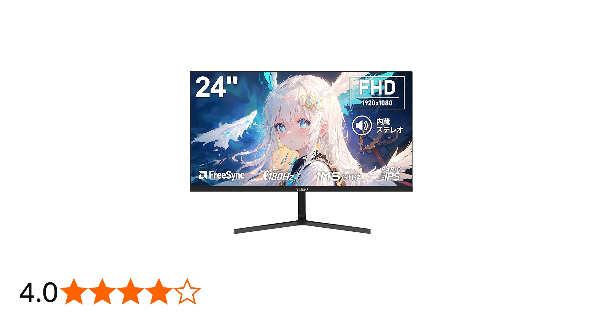 Amazon.co.jp: AESNO 24インチゲーミングモニター FHD 180Hz パソコン