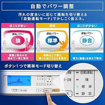 Amazon | アイリスオーヤマ 空気清浄機 25畳 消臭 除菌 脱臭 ホコリ
