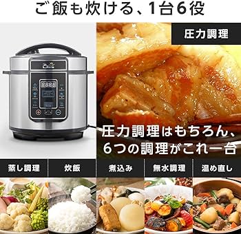 Amazon.com: Shop Japan Electric Pressure Cooker Pressure King PRO