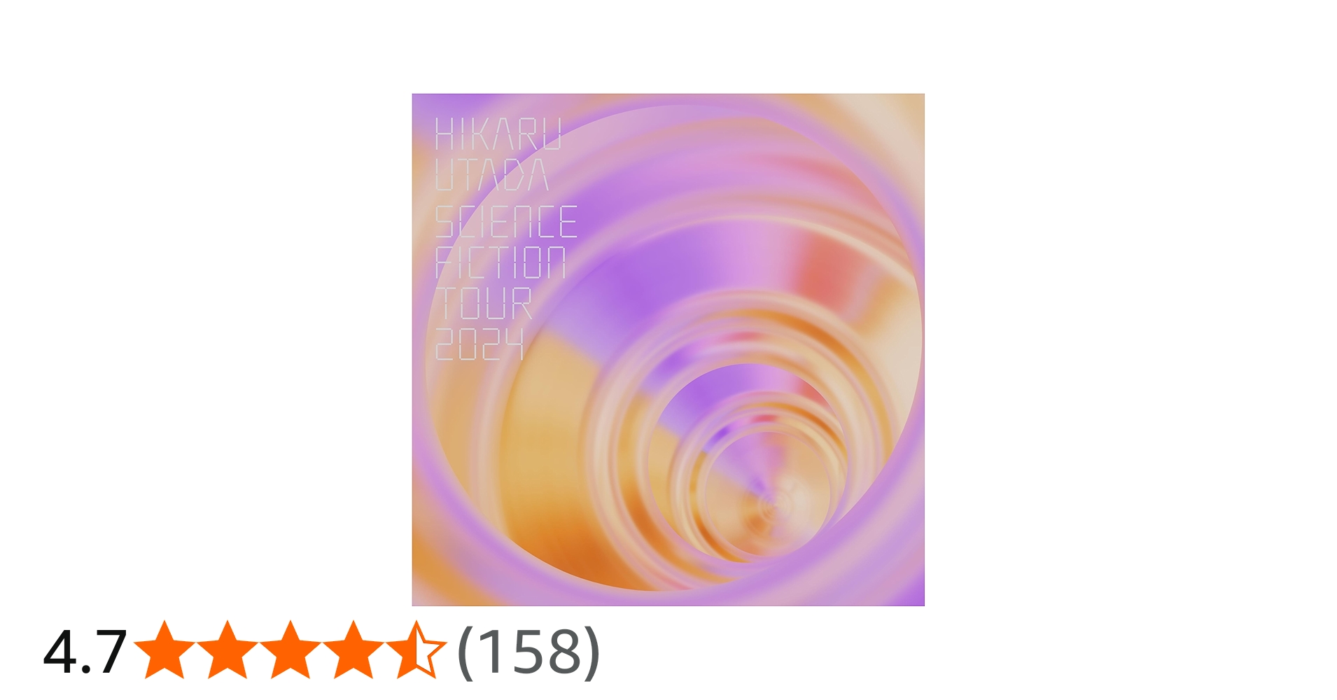 Amazon.co.jp: HIKARU UTADA SCIENCE FICTION TOUR 2024 (完全生産限定