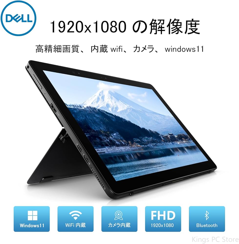 Amazon.co.jp: デル 2in1ノートパソコン Dell Latitude 5285/第7世代