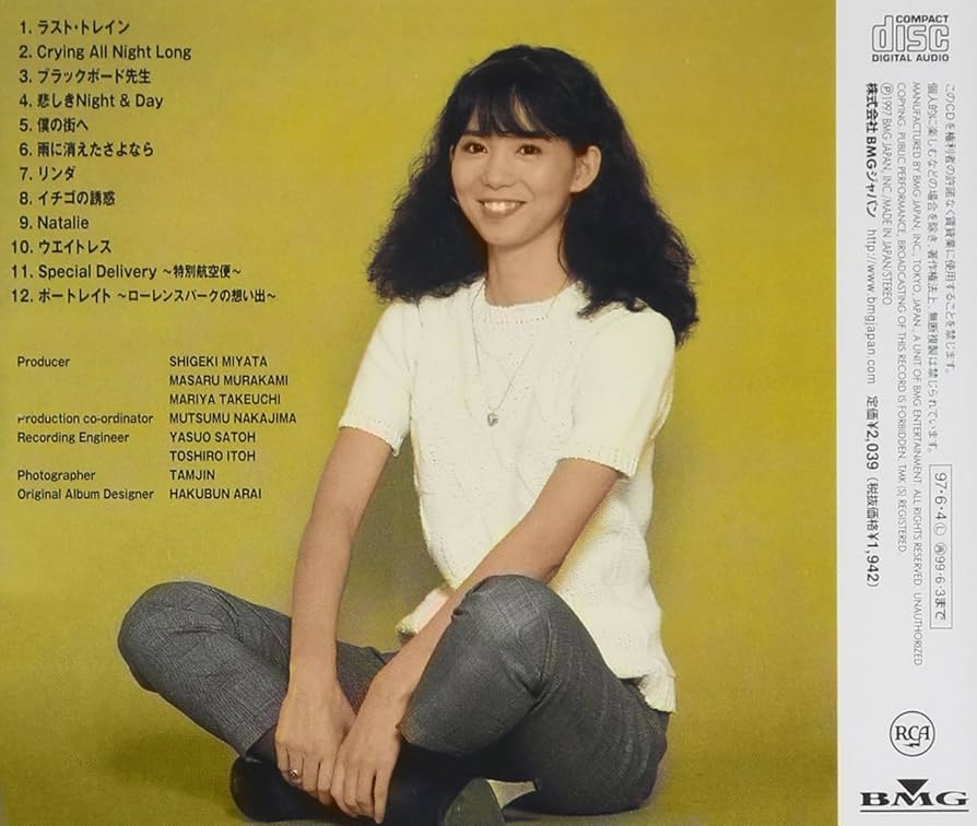 Amazon.co.jp: Portrait - 竹内まりや: ミュージック