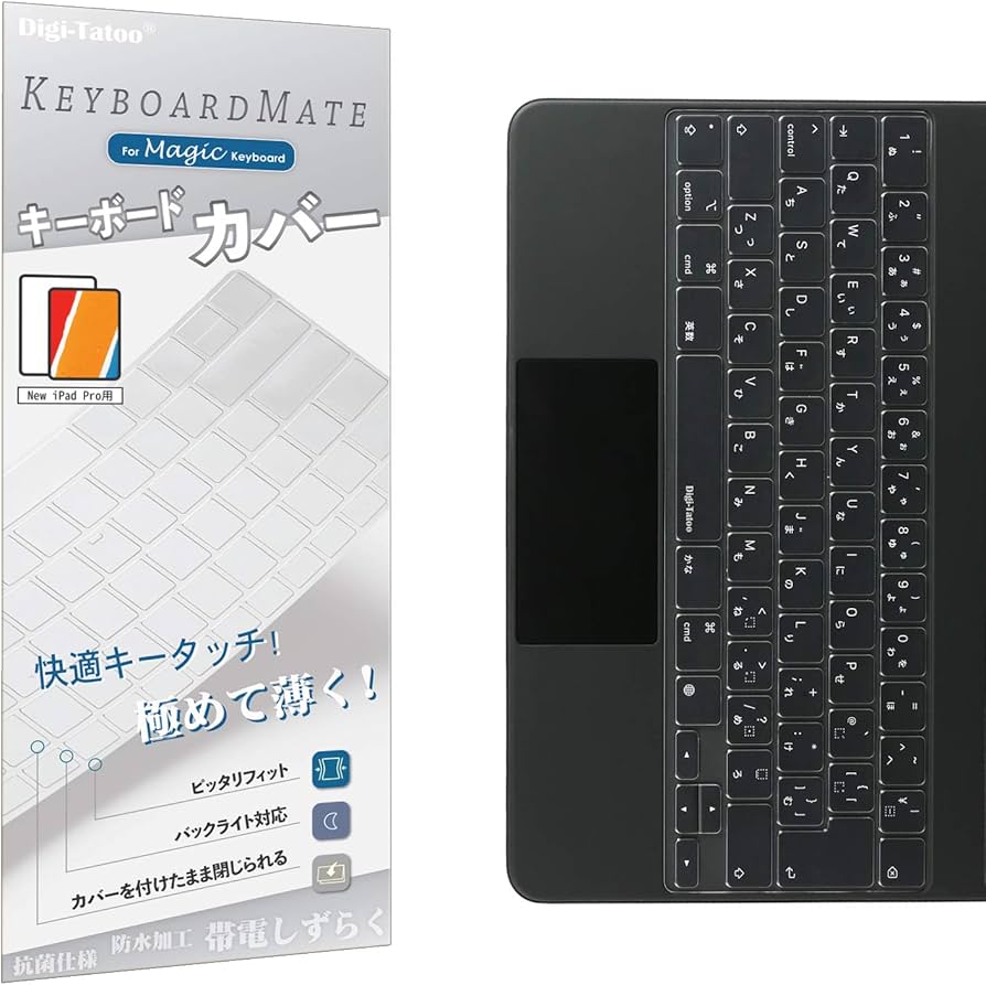 Amazon.co.jp: [ファンクションキーなし] iPad Magic Keyboard 用 日本
