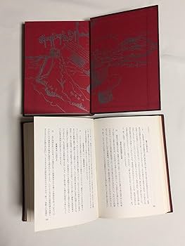 Amazon.co.jp: ヒマラヤ聖者の生活探求 全5巻 : B・T・スポール