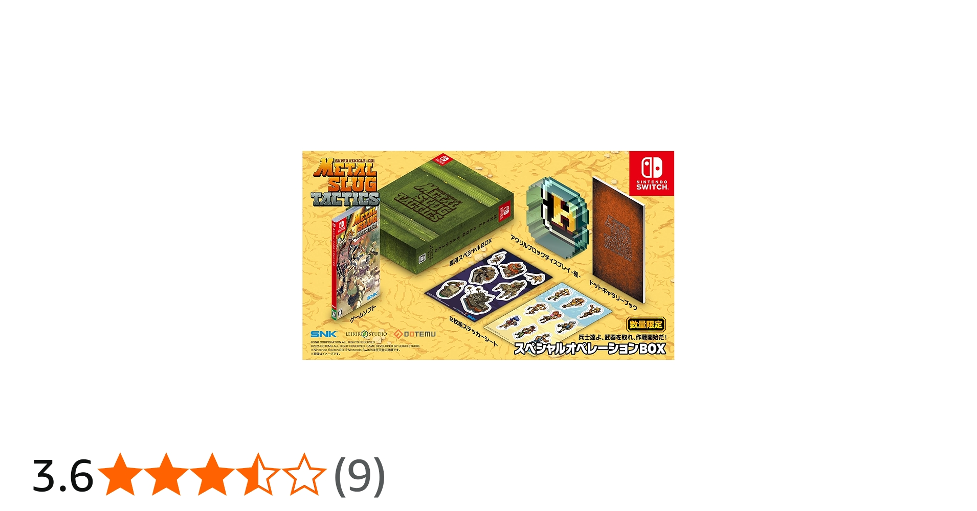 Amazon.co.jp: METAL SLUG TACTICS(メタル スラッグ タクティクス