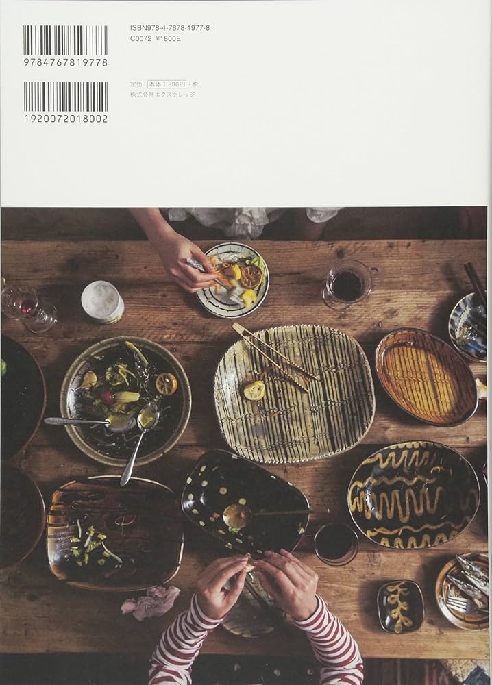 最高に美しいうつわ 最新版 | SML(2010) |本 | 通販 | Amazon