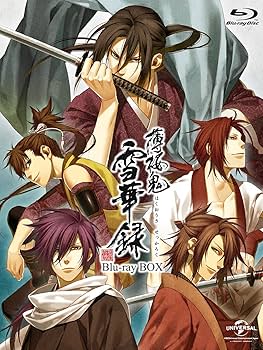 Amazon.co.jp: 薄桜鬼 雪華録 Blu-ray BOX(初回限定生産) : ヤマサキ