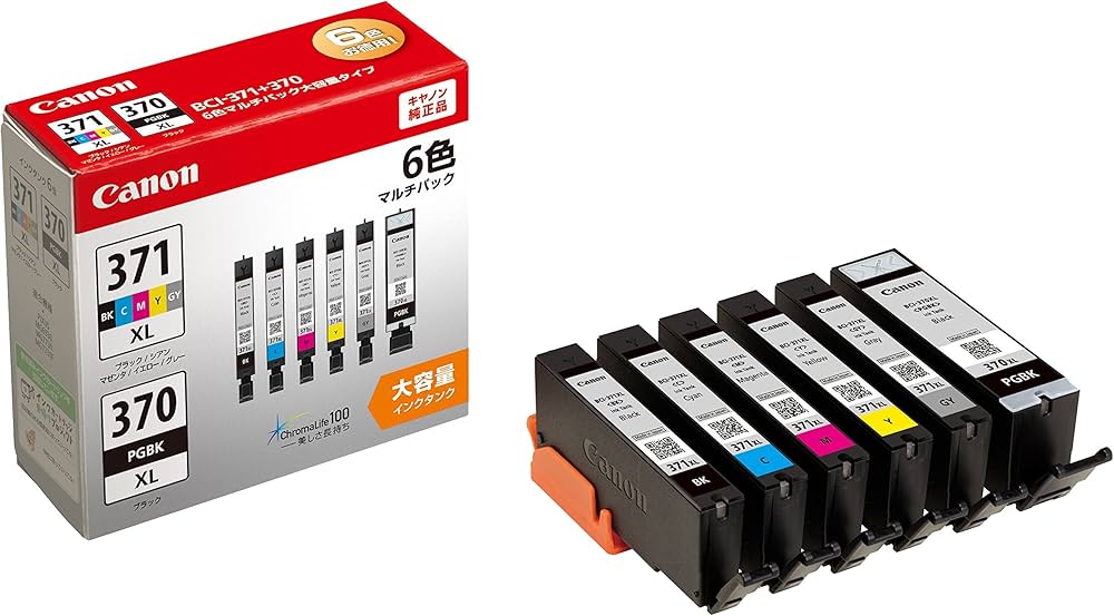 Amazon.co.jp: キヤノン 旧モデル Canon 純正 インクカートリッジ BCI