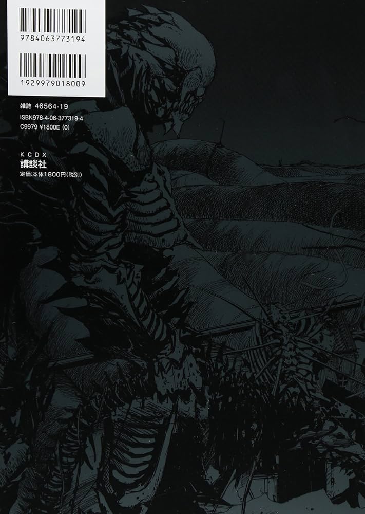 新装版 ABARA (KCデラックス) | 弐瓶 勉 |本 | 通販 | Amazon