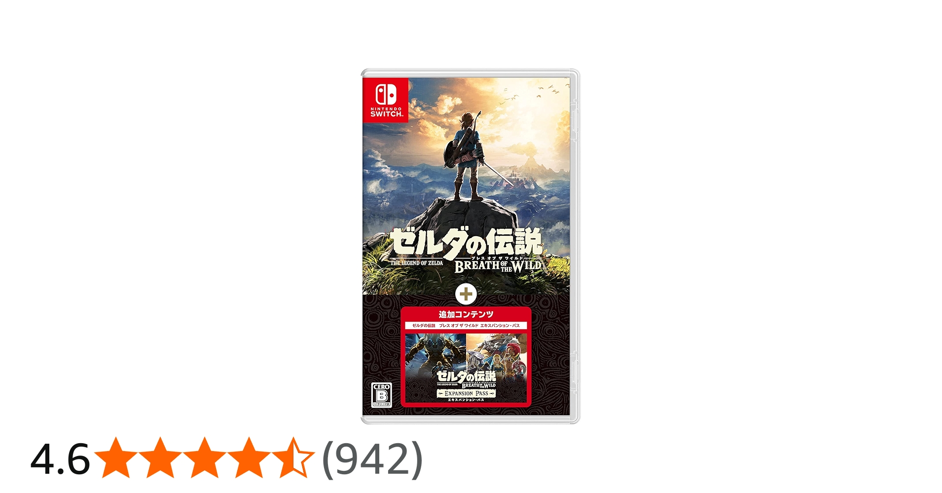 ゼルダの伝説 ブレス オブ ザ ワイルド エキスパンション・パス Amazon