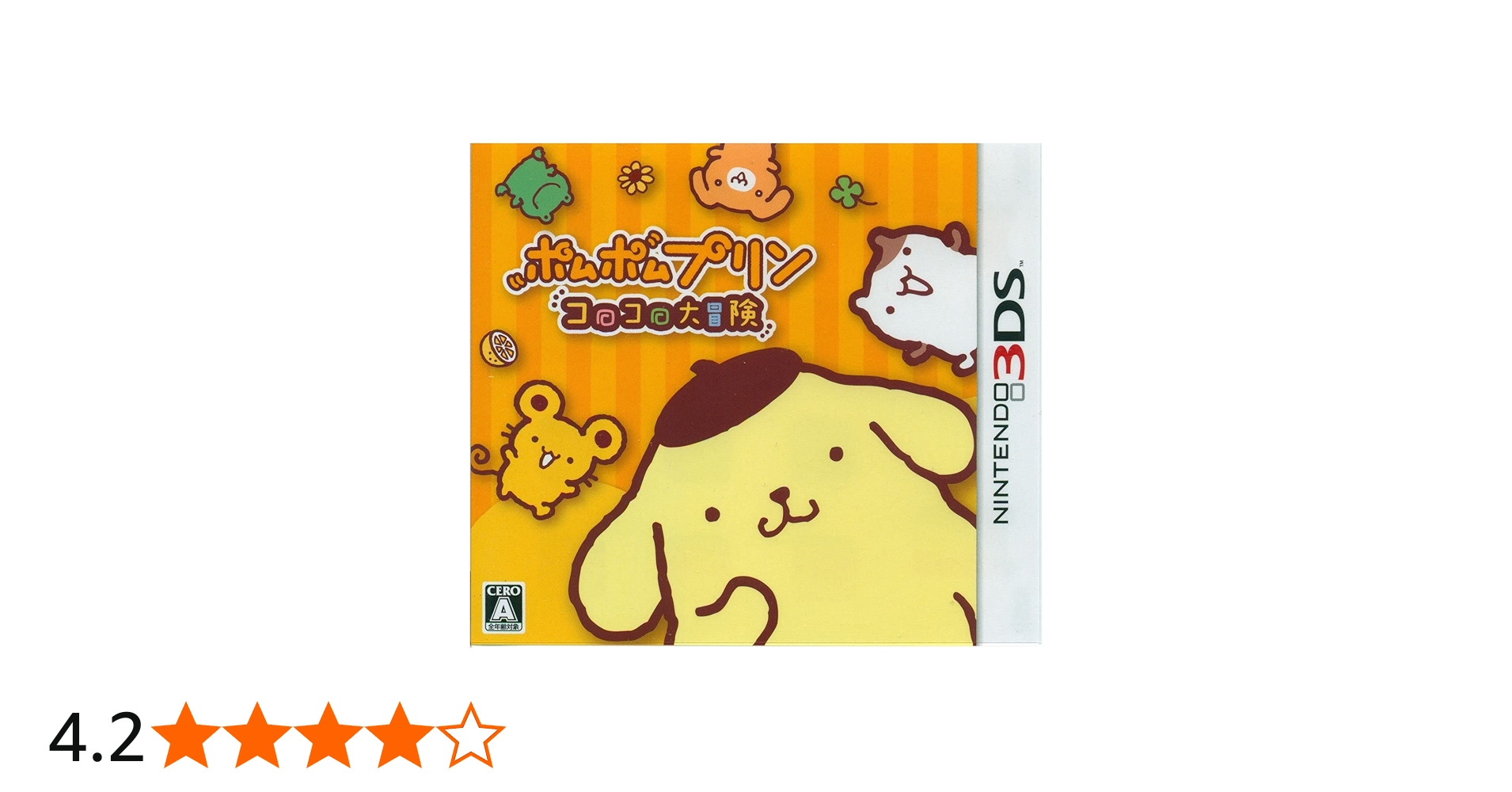 Amazon.co.jp: ポムポムプリン コロコロ大冒険 - 3DS : ゲーム