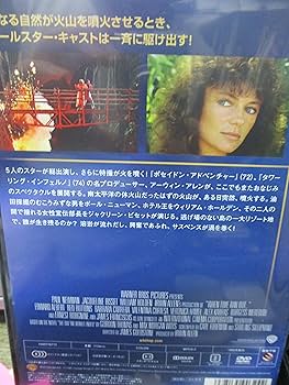 Amazon.co.jp: 世界崩壊の序曲: ミュージック