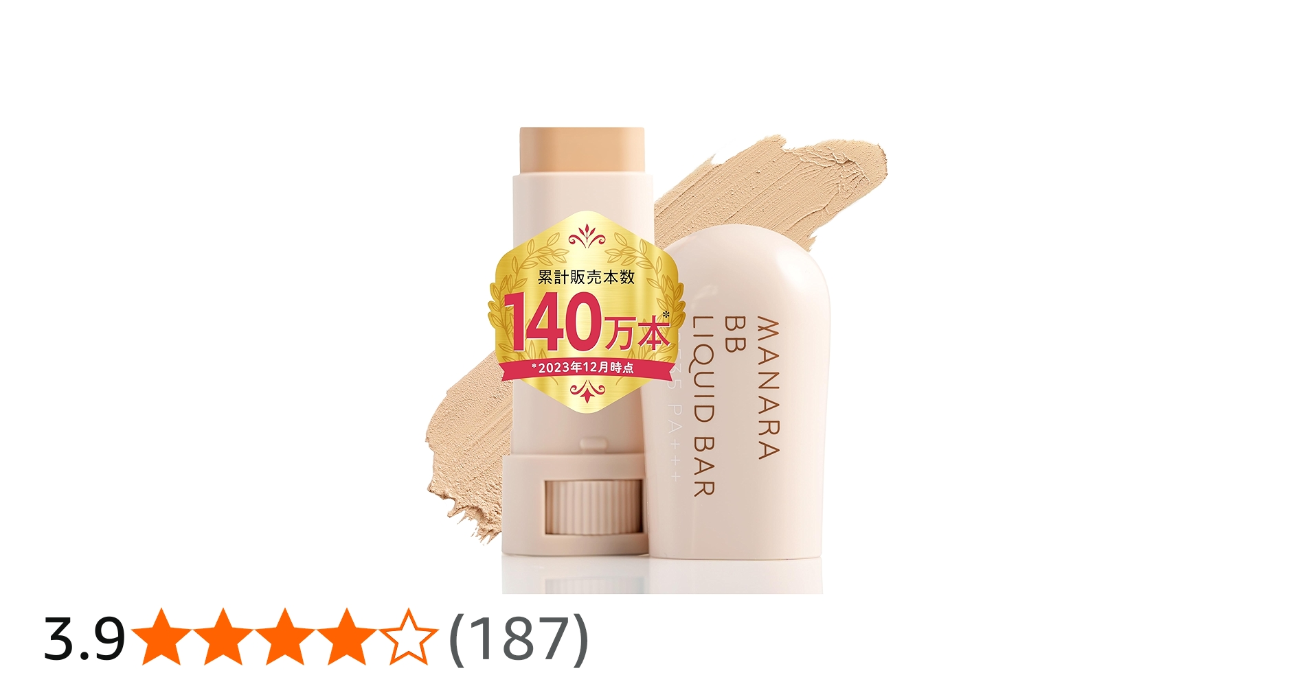 Amazon.co.jp: マナラ BBリキッドバー 『 シミ ・ くすみ ・ 毛穴 を30