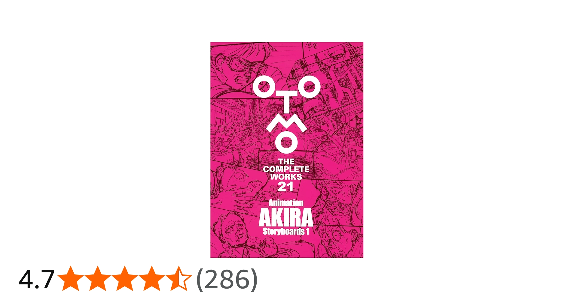 Animation AKIRA Storyboards 1 (OTOMO THE COMPLETE WORKS 21) | 大友