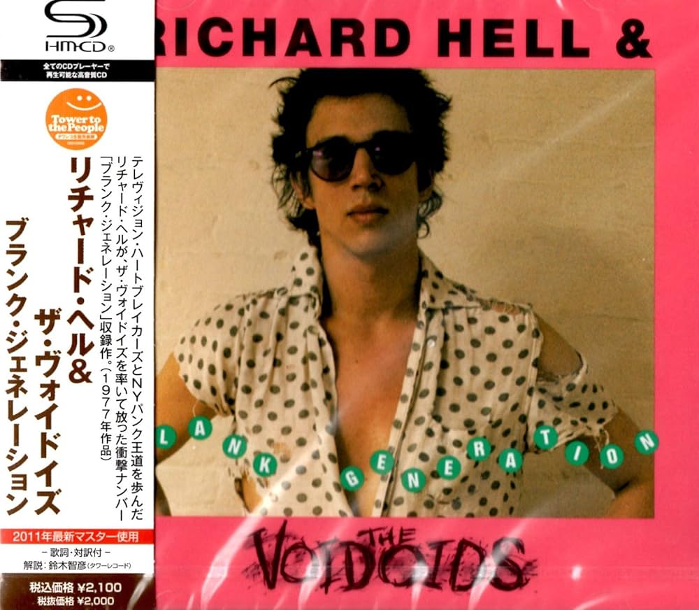 Amazon.co.jp: Blank Generation: Music