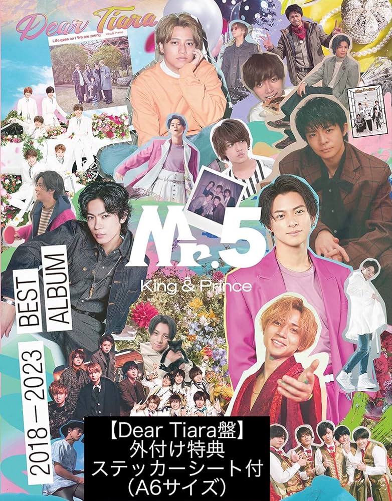 Amazon.co.jp: King & Prince 『Mr.5』【Dear Tiara盤】外付け特典