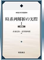 Amazon.co.jp: 赤池 弘次: 本
