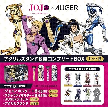 Amazon.co.jp: Jojo x AUGER Complete Box (Set B), Razor Holder
