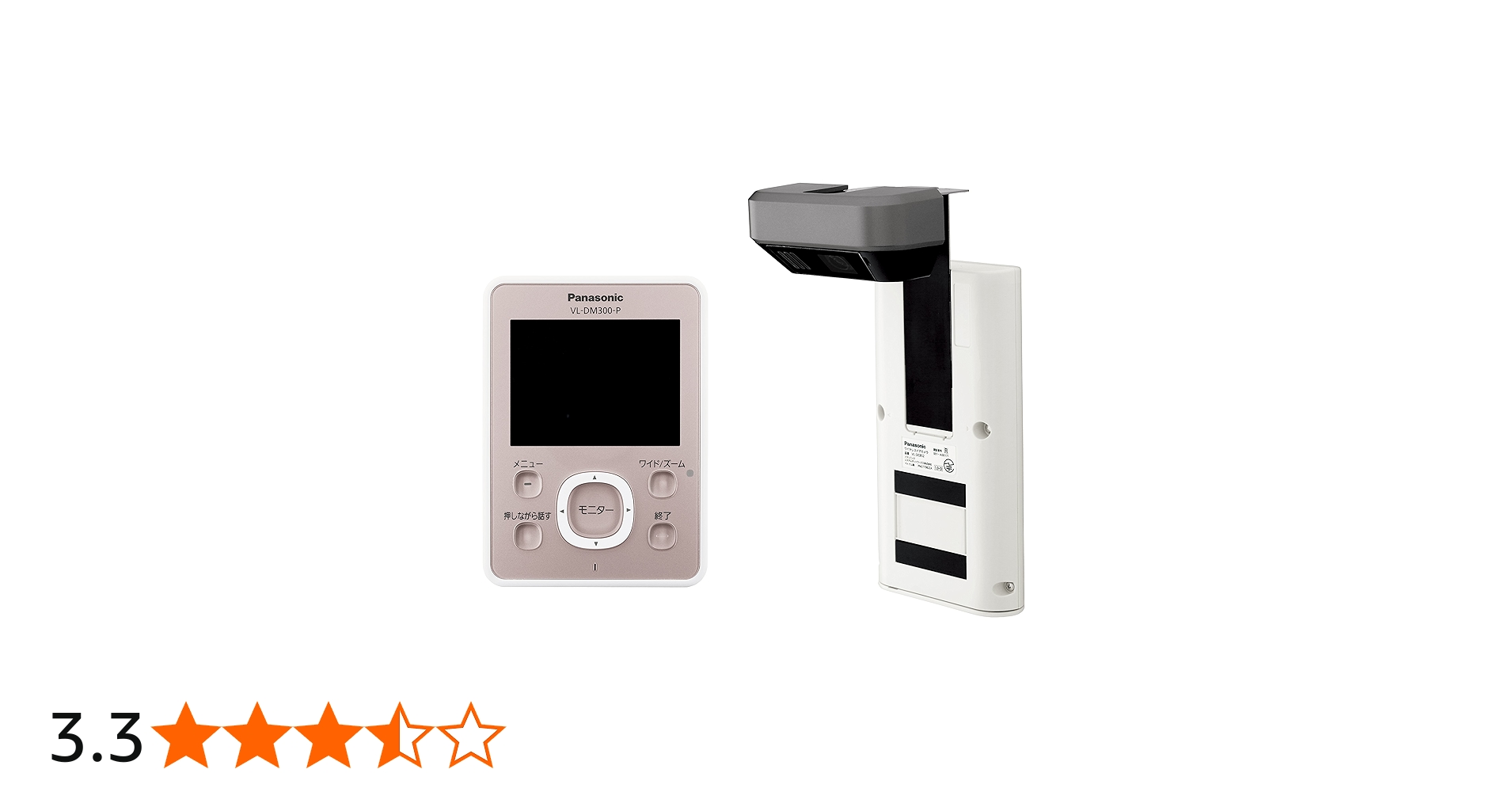 Amazon.co.jp: Panasonic ワイヤレスドアモニター ドアモニ ピンク