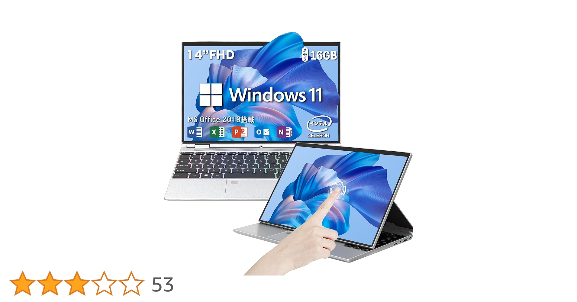 最新Windows11 ノートパソコン レノボ カメラ 高性能AI オフィス 最新