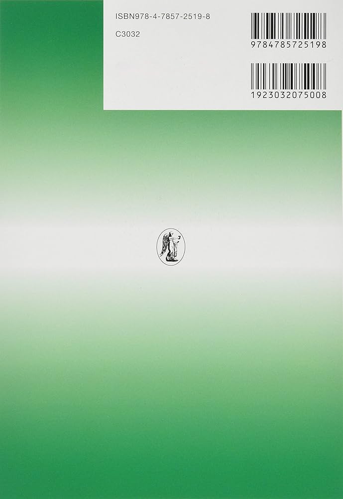 コーポレートガバナンスハンドブック | 中村 直人 |本 | 通販 | Amazon