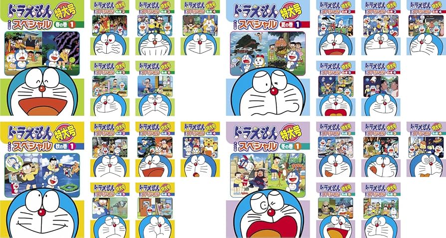 Amazon.co.jp: ドラえもん テレビ版 スペシャル 特大号 春の巻 全6巻 +