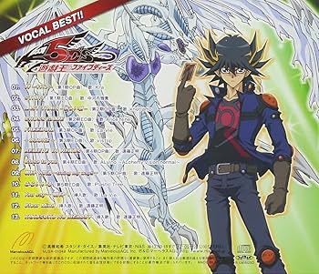 Amazon.co.jp: 遊☆戯☆王5D's ヴォーカルベスト: ミュージック