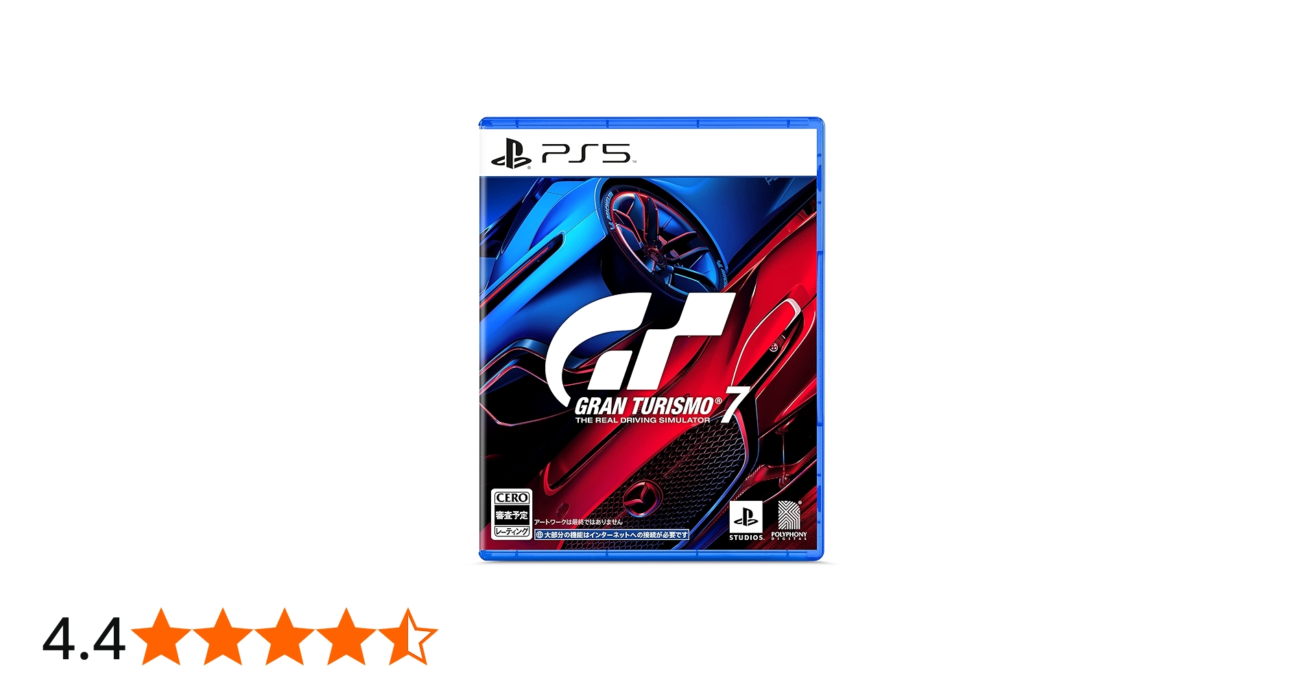 Amazon.co.jp: 【PS5】グランツーリスモ7 : ゲーム