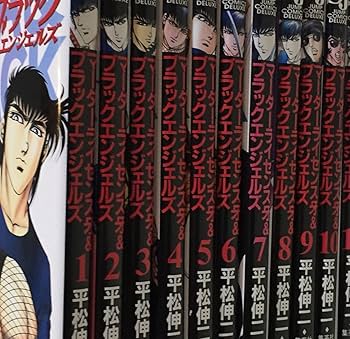 Amazon.co.jp: マーダーライセンス牙&ブラックエンジェルズ 全13巻完結