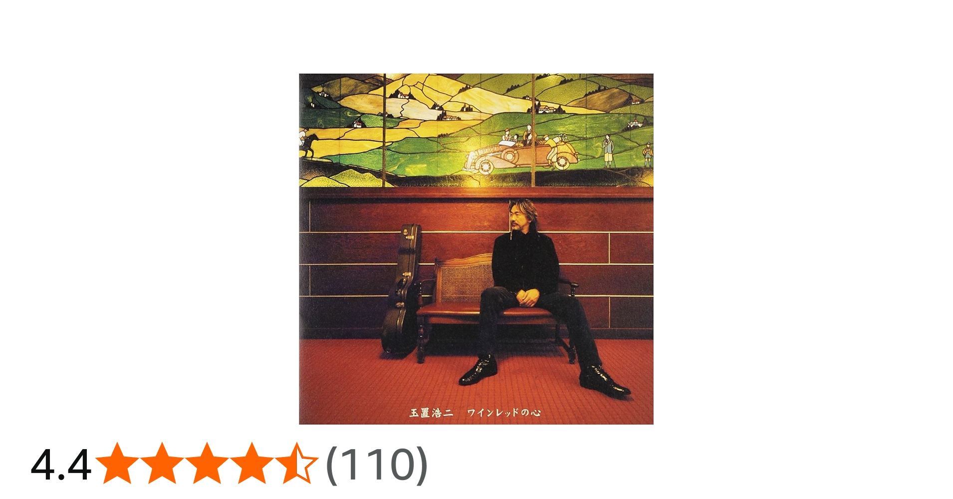 Amazon.co.jp: ワインレッドの心: ミュージック