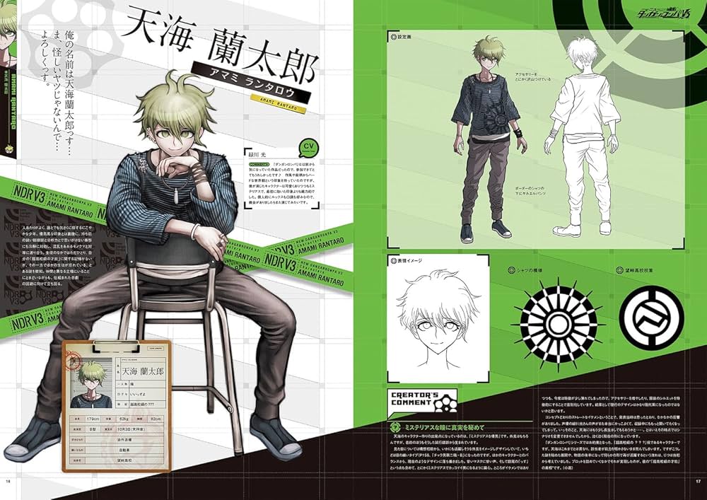 Amazon.co.jp: ニューダンガンロンパV3 みんなのコロシアイ新学期 超