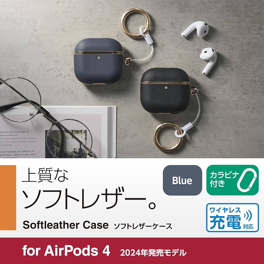 Amazon | エレコム AirPods ケース 第4世代 アクティブノイズキャンセ