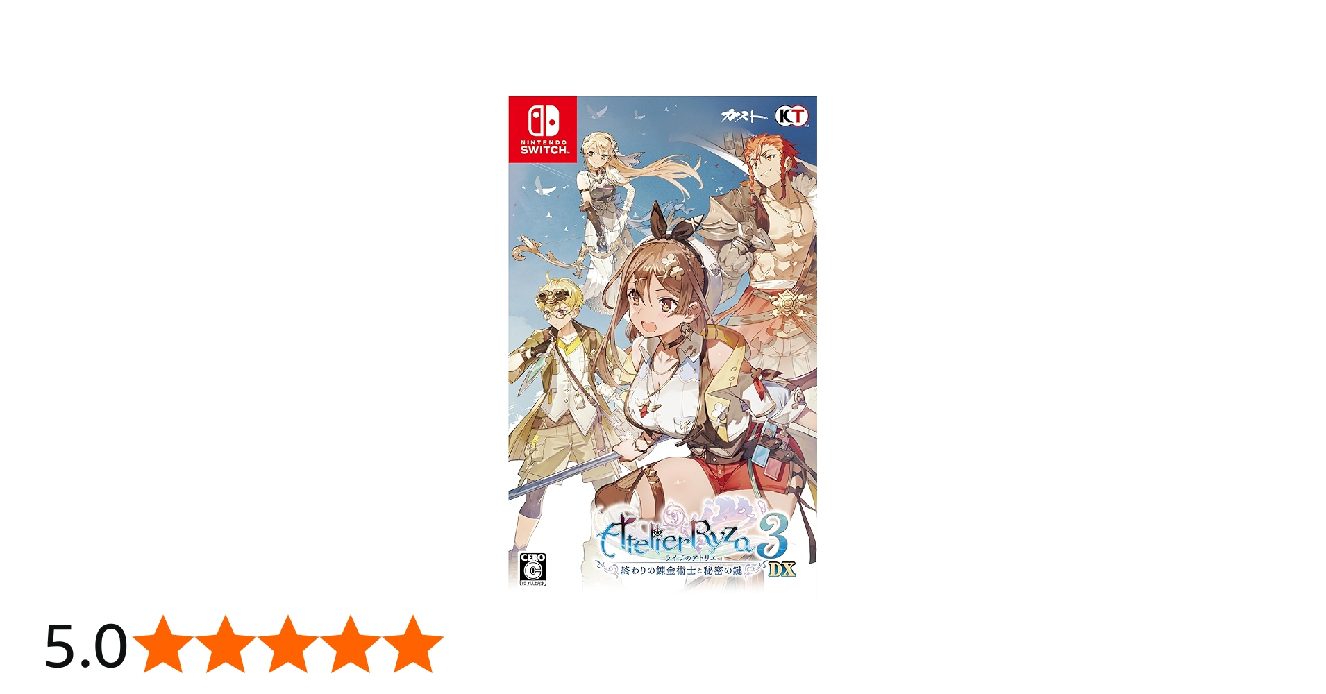 Amazon.co.jp: 【Switch】ライザのアトリエ3~終わりの錬金術士と秘密の