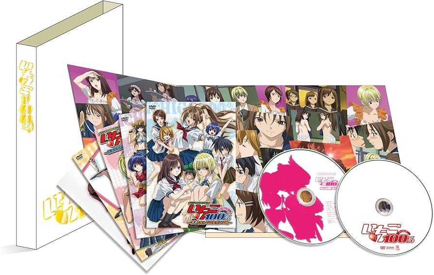 Amazon.co.jp: オリジナルDVDアニメ いちご100% DVD-BOX : 鈴村健一