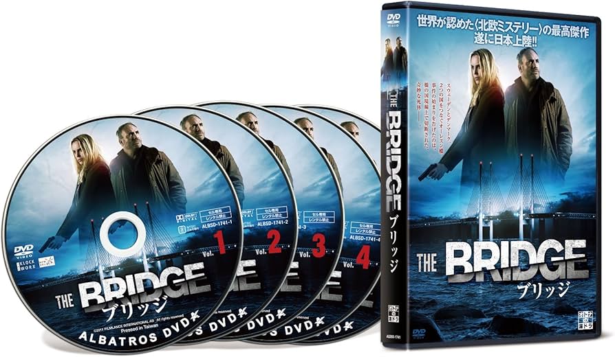 Amazon.co.jp: THE BRIDGE/ブリッジ DVD-BOX : ソフィア・ヘリーン