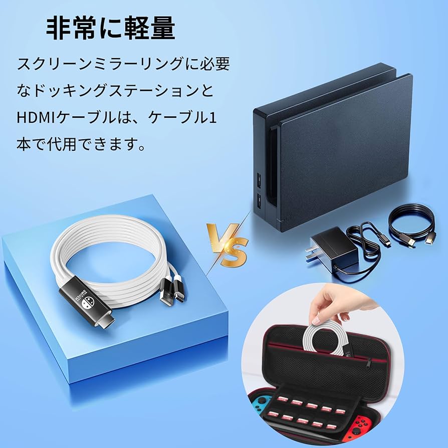 Amazon.co.jp: Switch ドック【革新版】Switch HDMI ケーブル付き