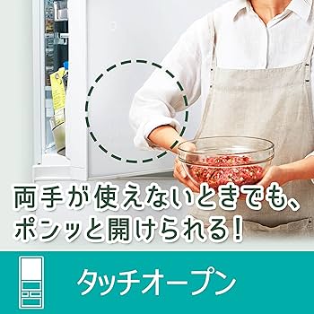Amazon.co.jp: 東芝 冷蔵庫 幅60㎝ 411L グランホワイト GR-U41GXH (EW