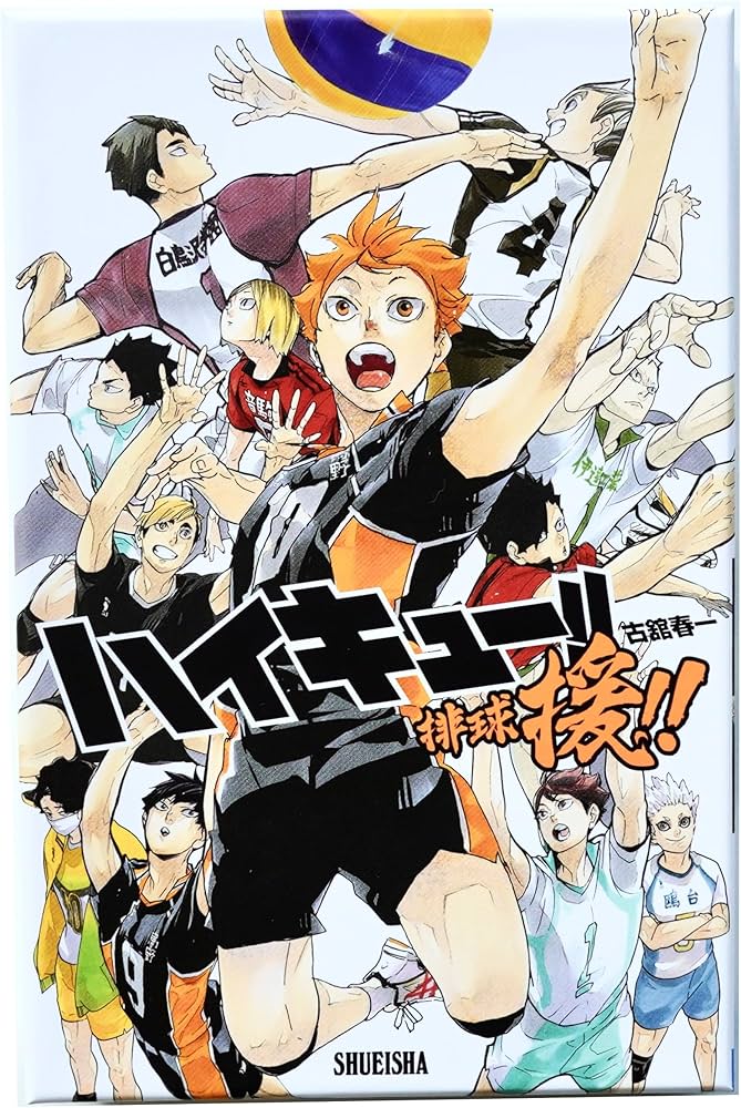 Amazon | ハイキュー!! 援!! | ボードゲーム | おもちゃ