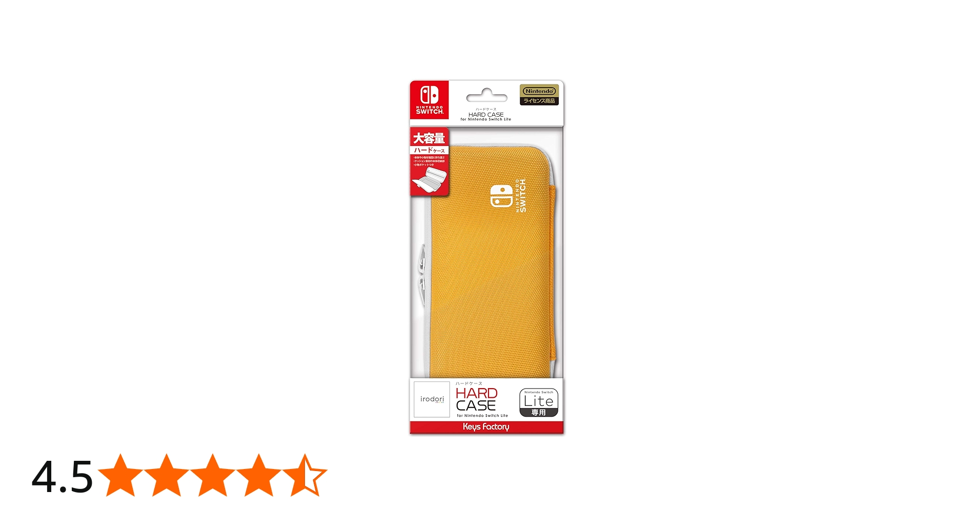 Amazon.co.jp: 【任天堂ライセンス商品】HARD CASE for Nintendo