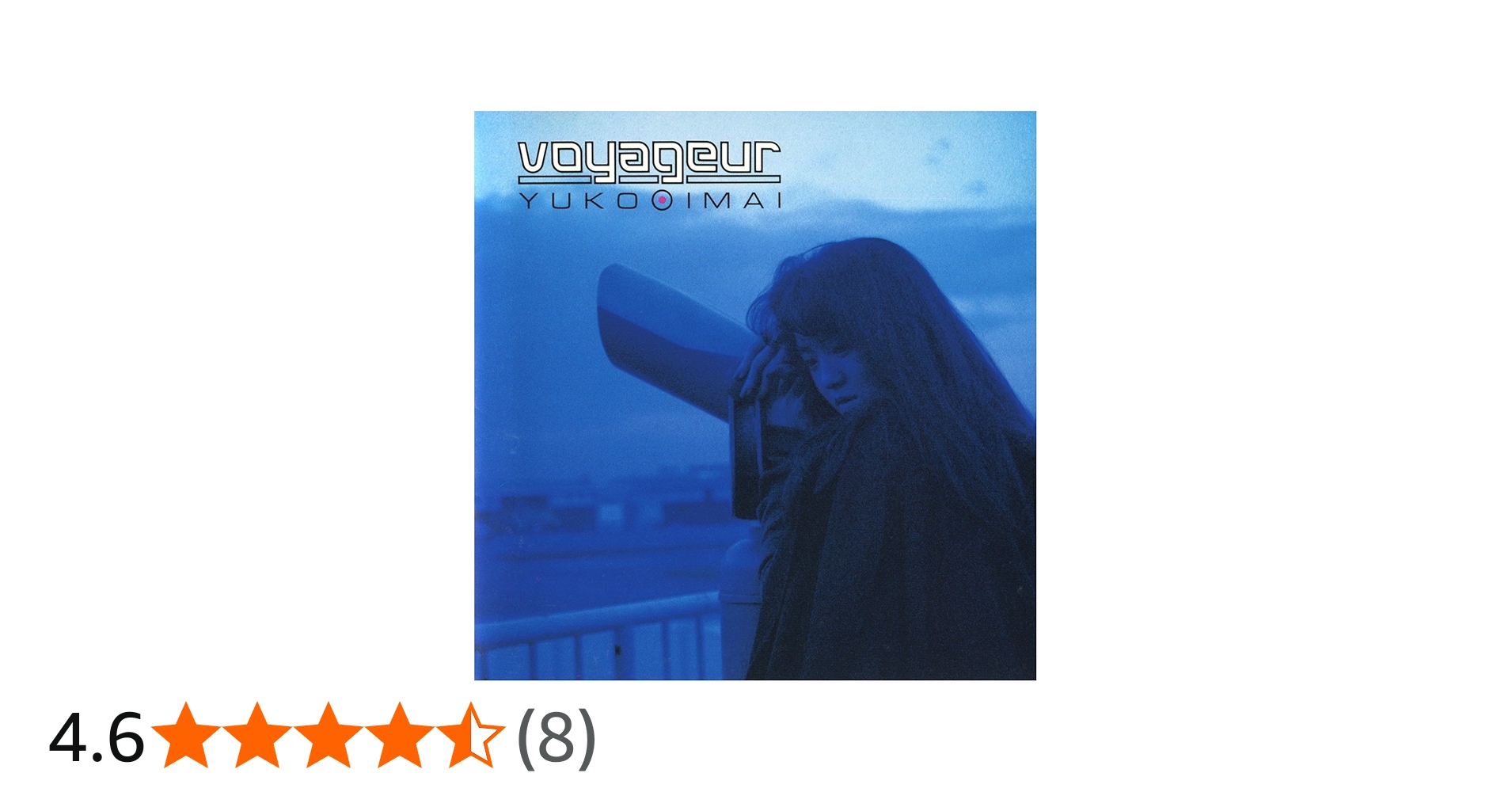 Amazon.co.jp: VOYAGEUR: ミュージック