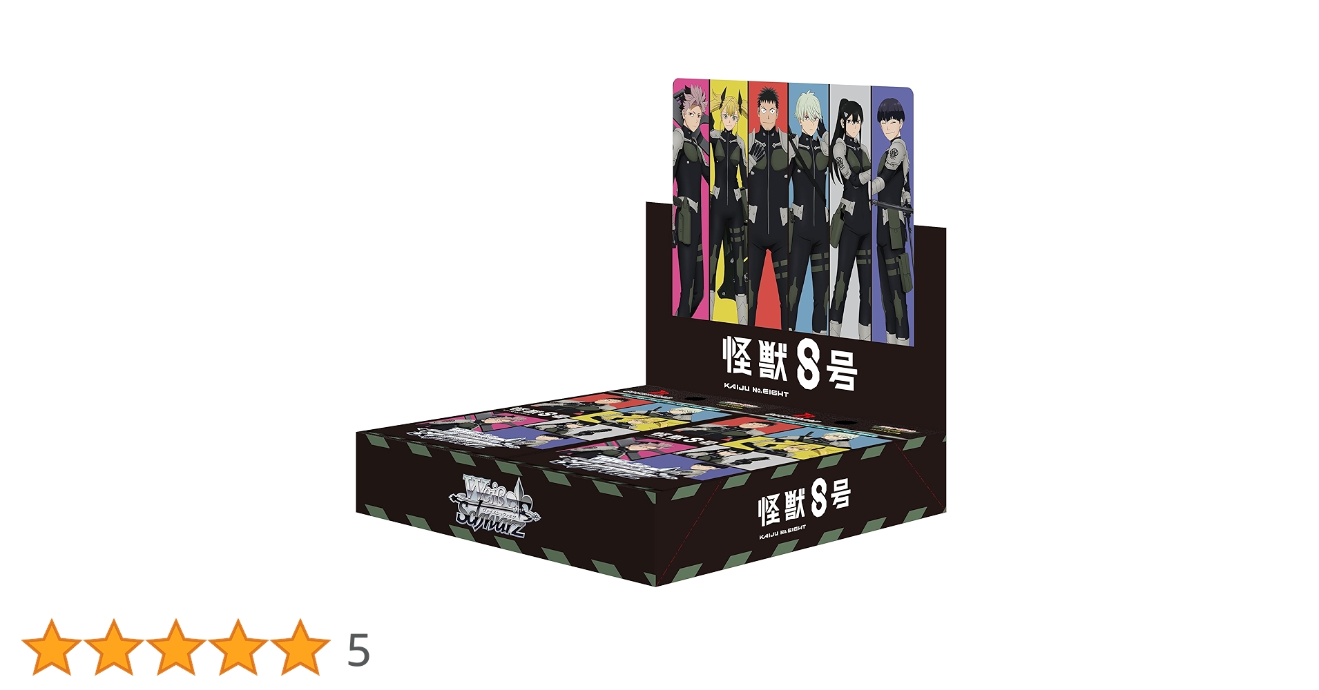 怪獣8号 RR以下4コン➕TD4コン ○ヴァイスシュヴァルツ 怪獣8号 RR以下