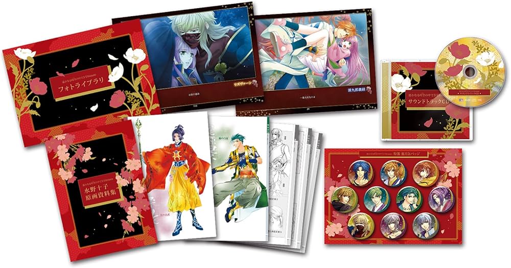 Amazon.co.jp: 遙かなる時空の中で3 Ultimate トレジャーBOX - PS Vita